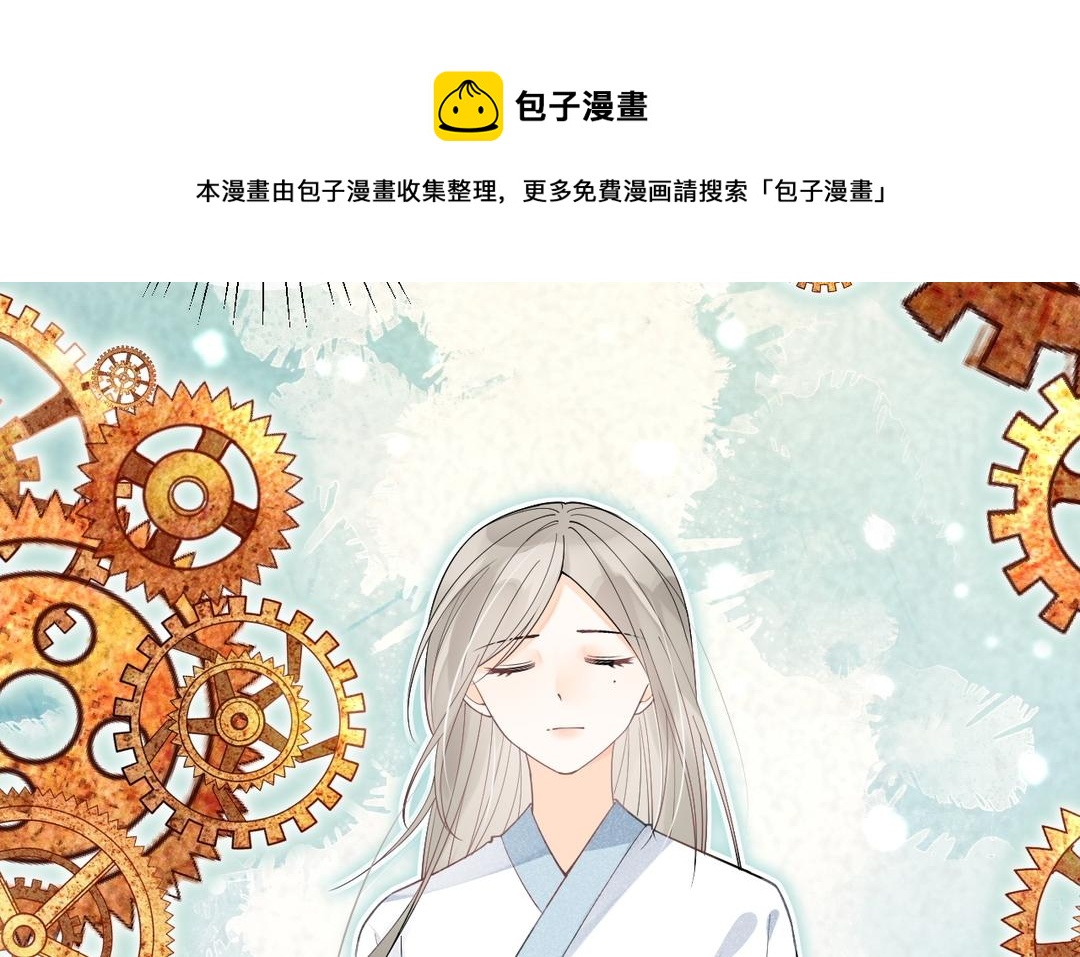 第38话 我要回宫(1/2)-第39话