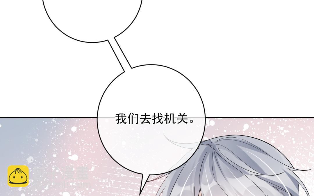 第38话 我要回宫(1/2)-第39话