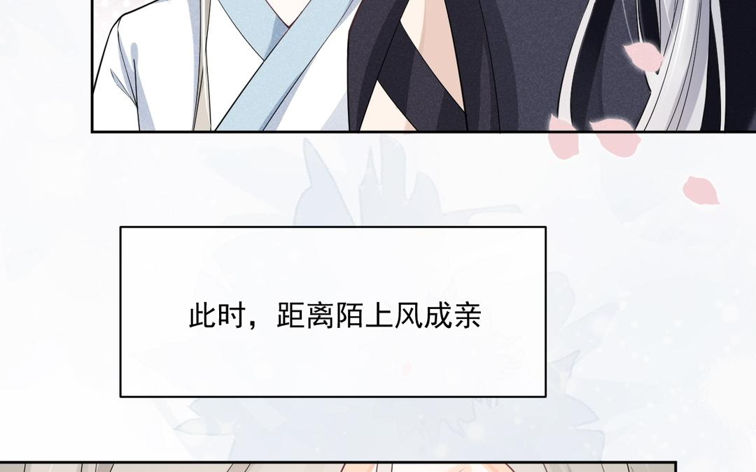 第38话 我要回宫(1/2)-第39话