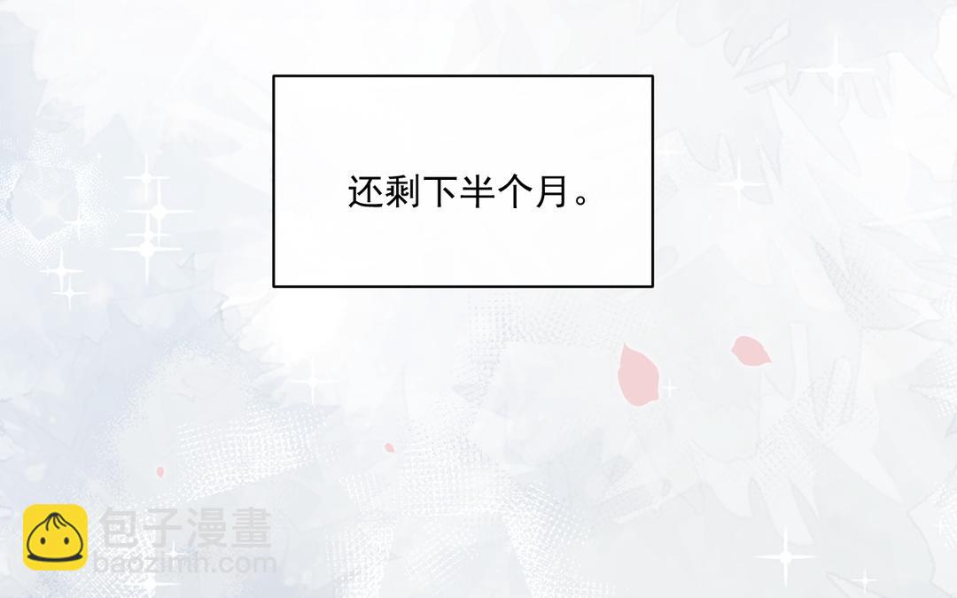 第38话 我要回宫(1/2)-第39话