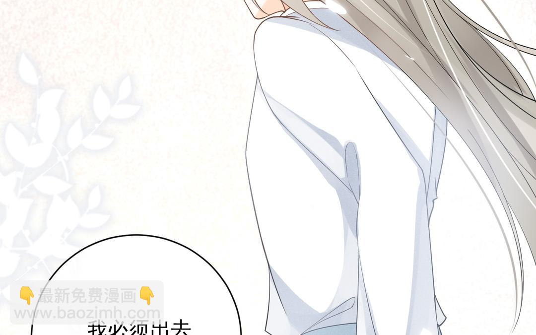 第38话 我要回宫(1/2)-第39话