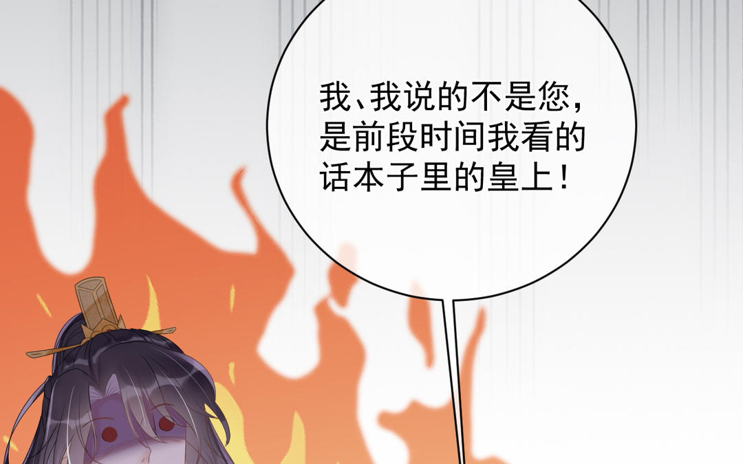 第4话 闲王(1/3)-第5话