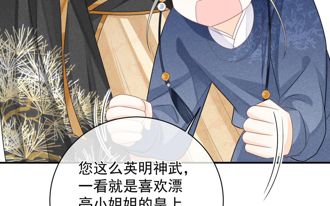 第4话 闲王(1/3)-第5话