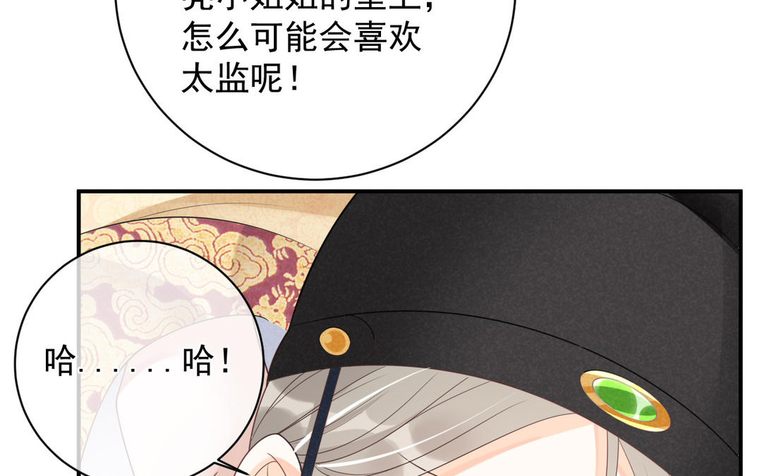 第4话 闲王(1/3)-第5话