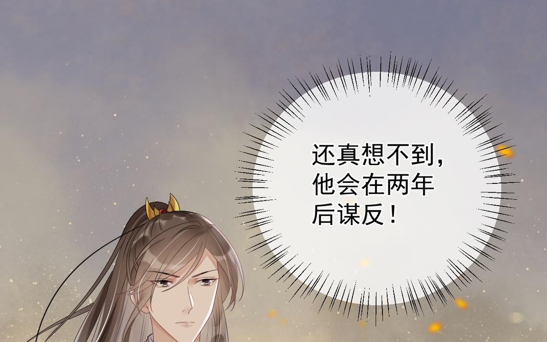 第4话 闲王(1/3)-第5话