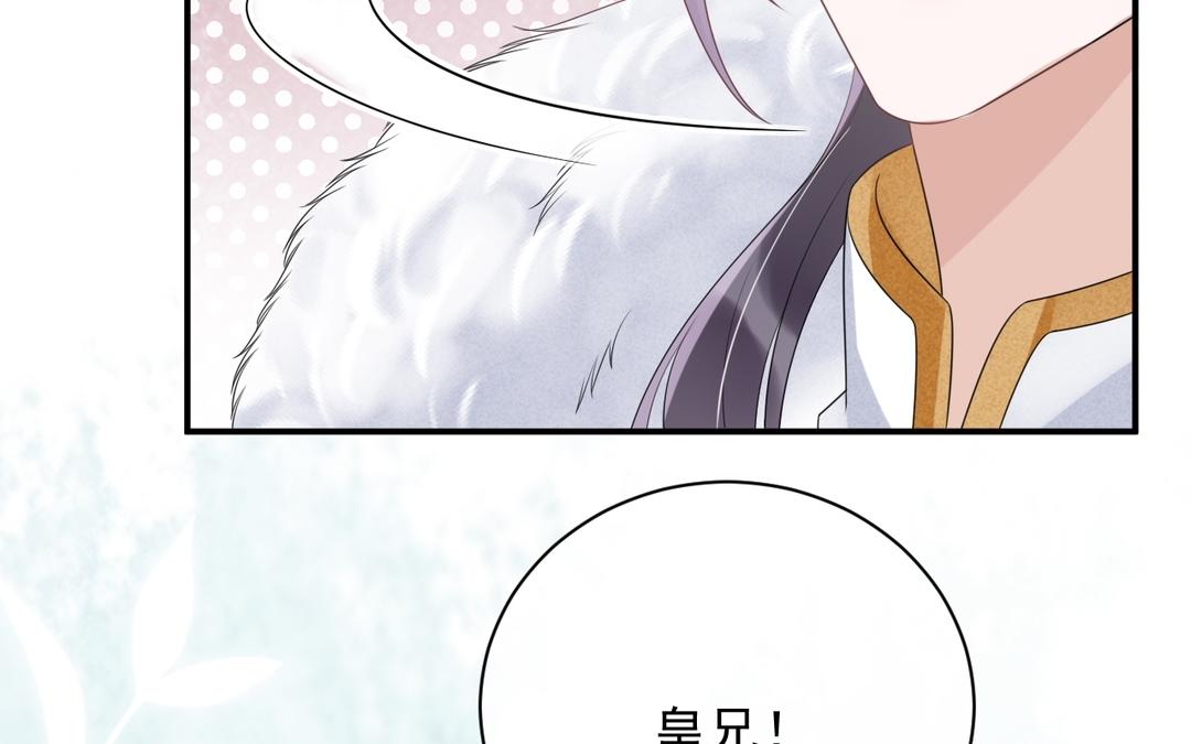 第4话 闲王(1/3)-第5话