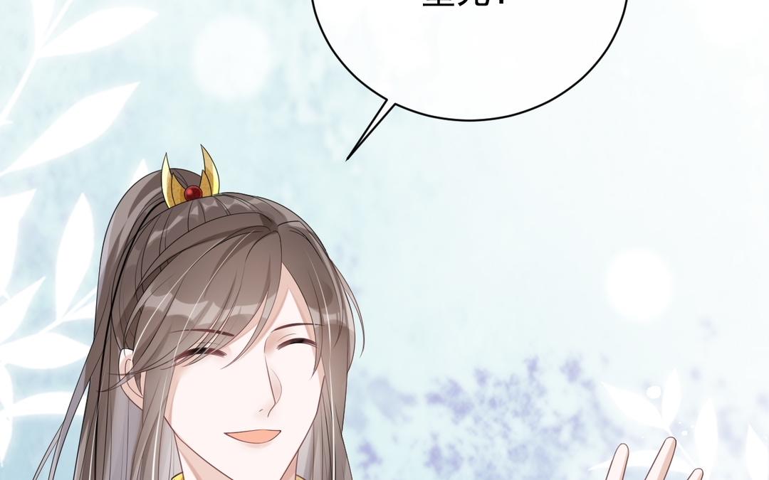 第4话 闲王(1/3)-第5话