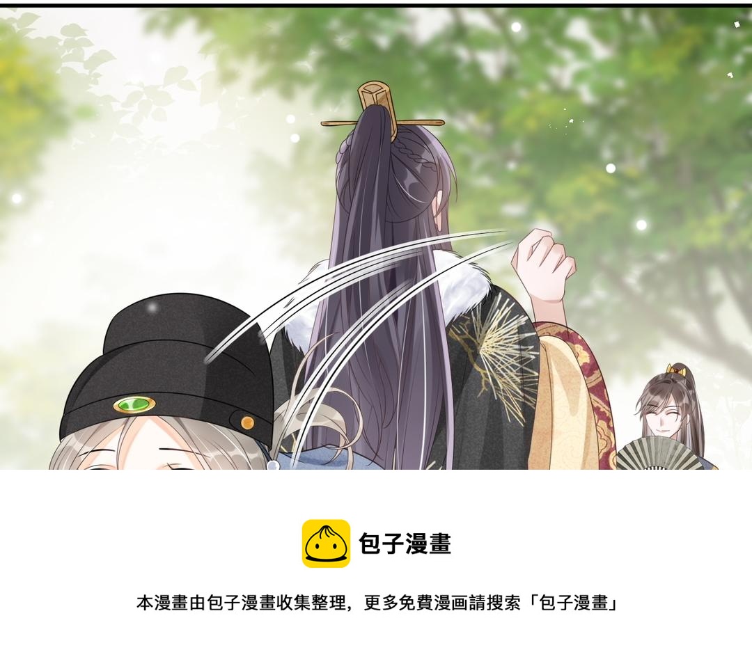 第4话 闲王(1/3)-第5话