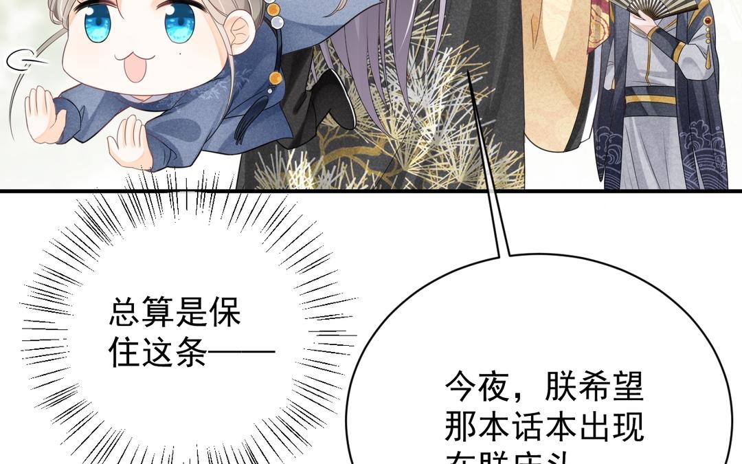 第4话 闲王(1/3)-第5话