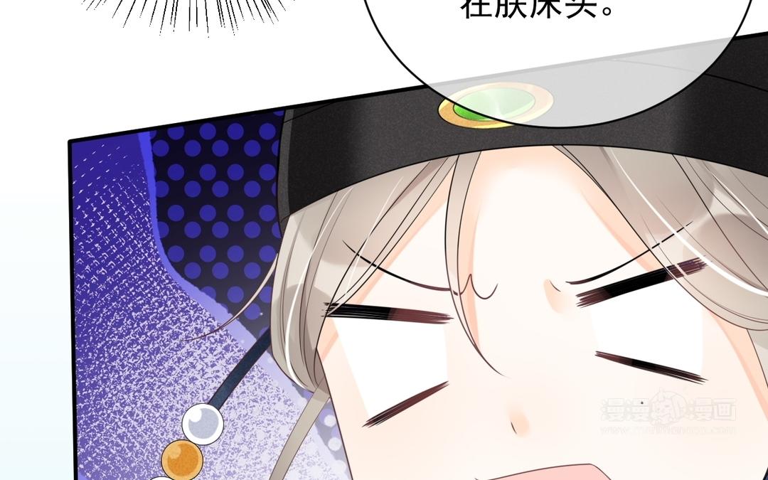 第4话 闲王(1/3)-第5话