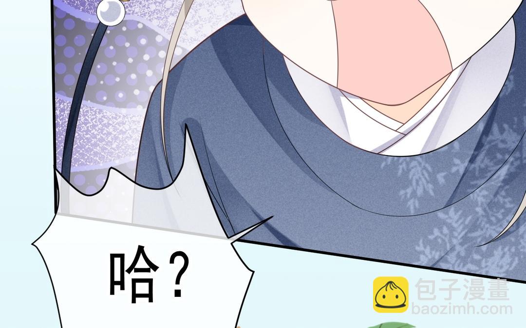 第4话 闲王(1/3)-第5话