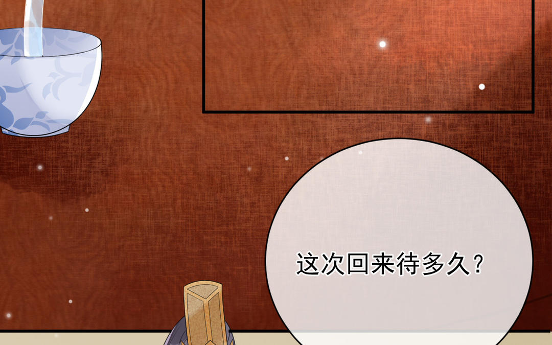 第4话 闲王(1/3)-第5话