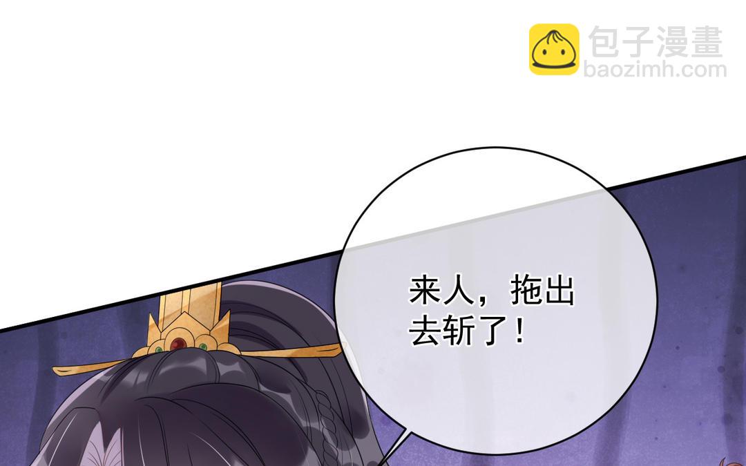 第4话 闲王(1/3)-第5话