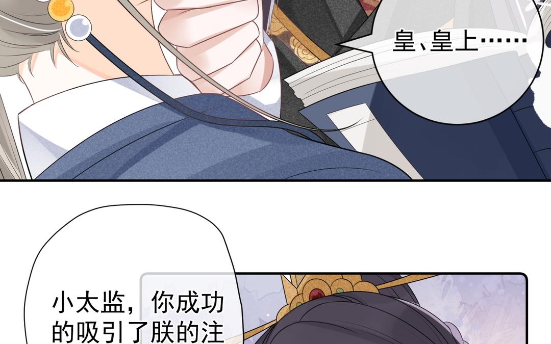 第6话 李慕枫？(1/3)-第7话