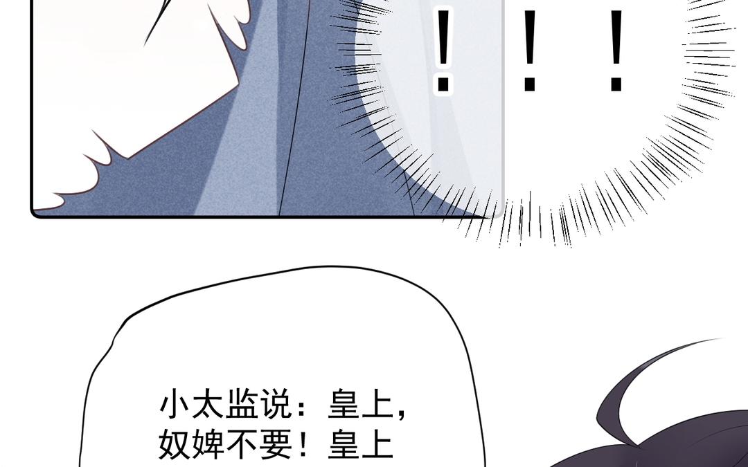 第6话 李慕枫？(1/3)-第7话