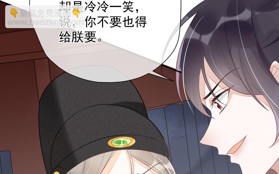 第6话 李慕枫？(1/3)-第7话