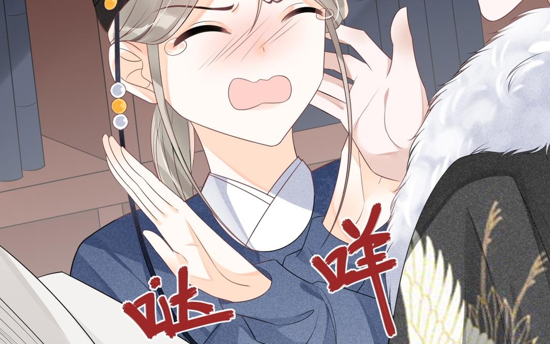 第6话 李慕枫？(1/3)-第7话