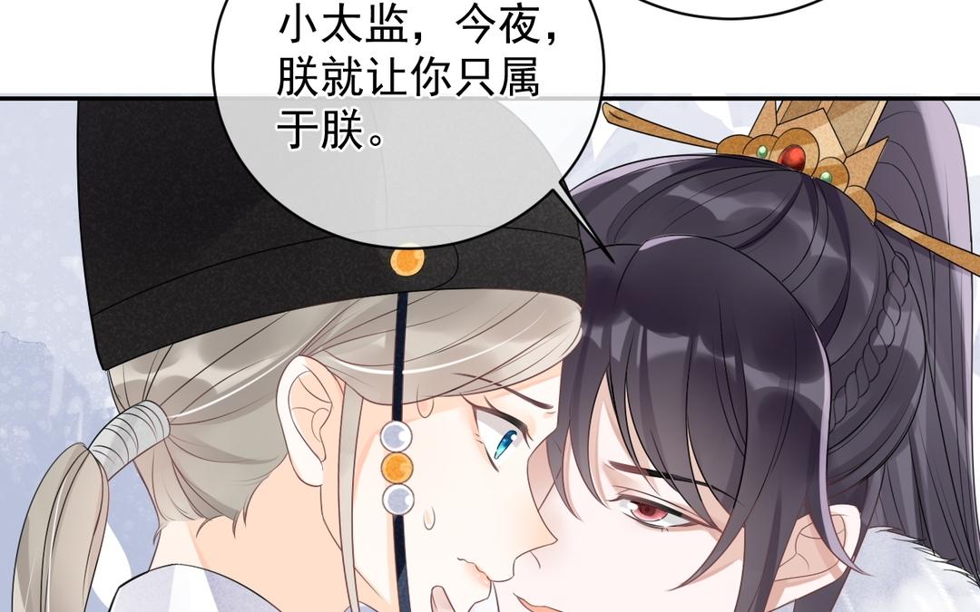 第6话 李慕枫？(1/3)-第7话