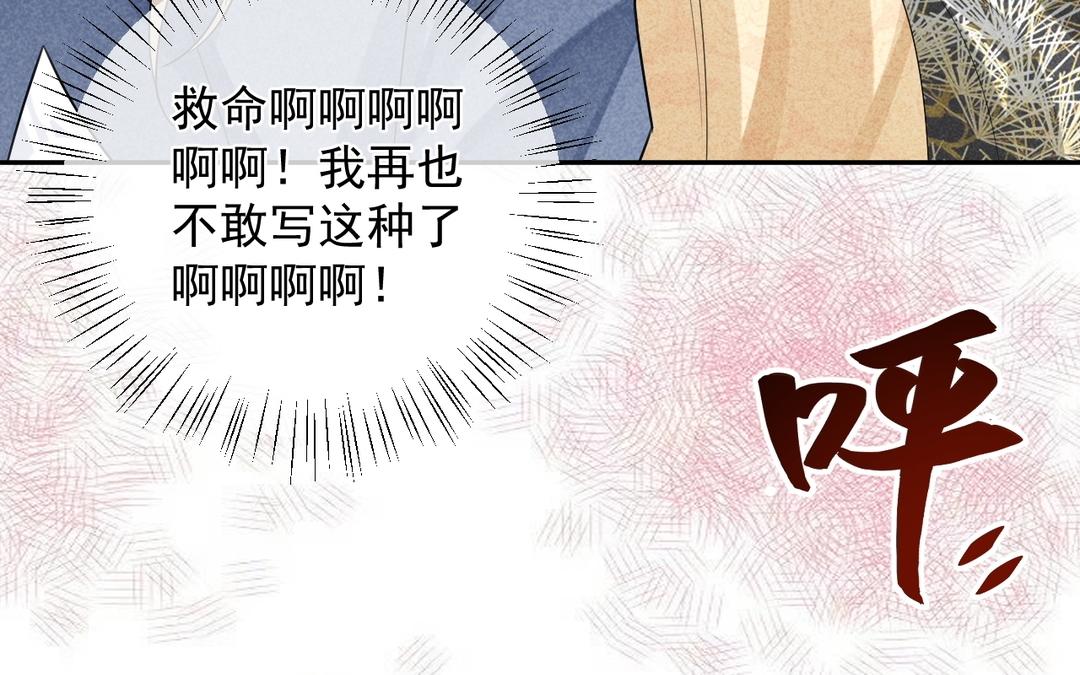 第6话 李慕枫？(1/3)-第7话