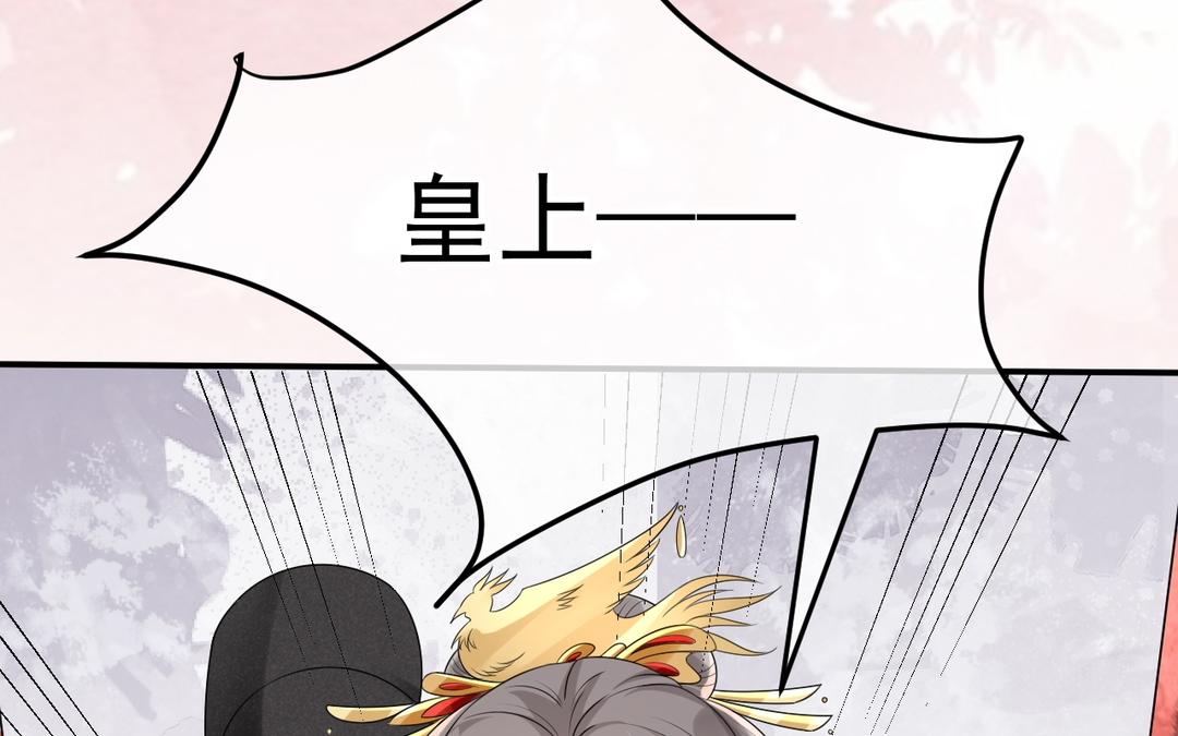 第6话 李慕枫？(1/3)-第7话
