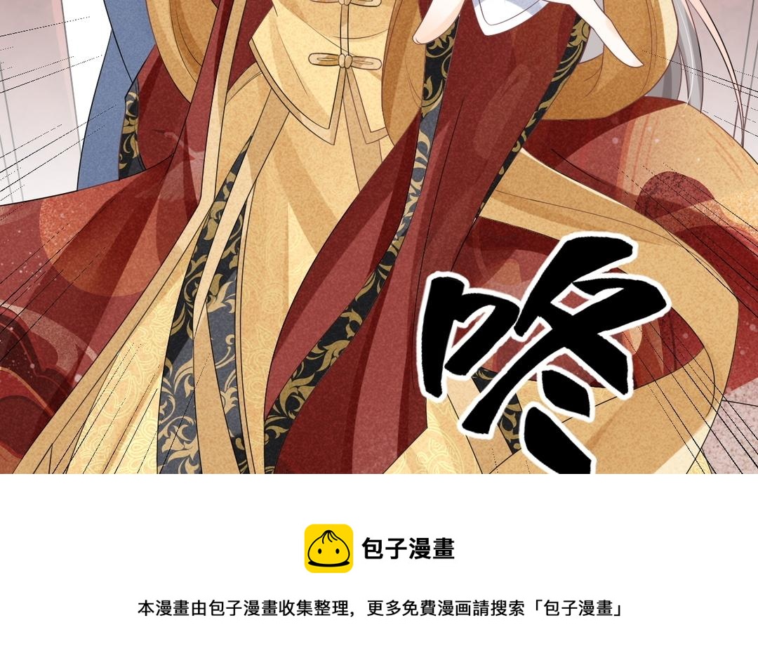 第6话 李慕枫？(1/3)-第7话