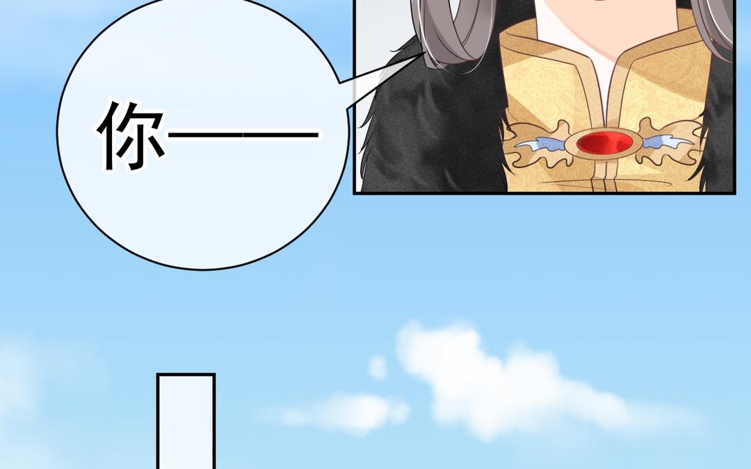 第6话 李慕枫？(1/3)-第7话