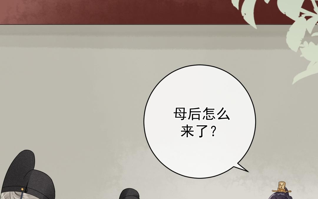 第6话 李慕枫？(1/3)-第7话