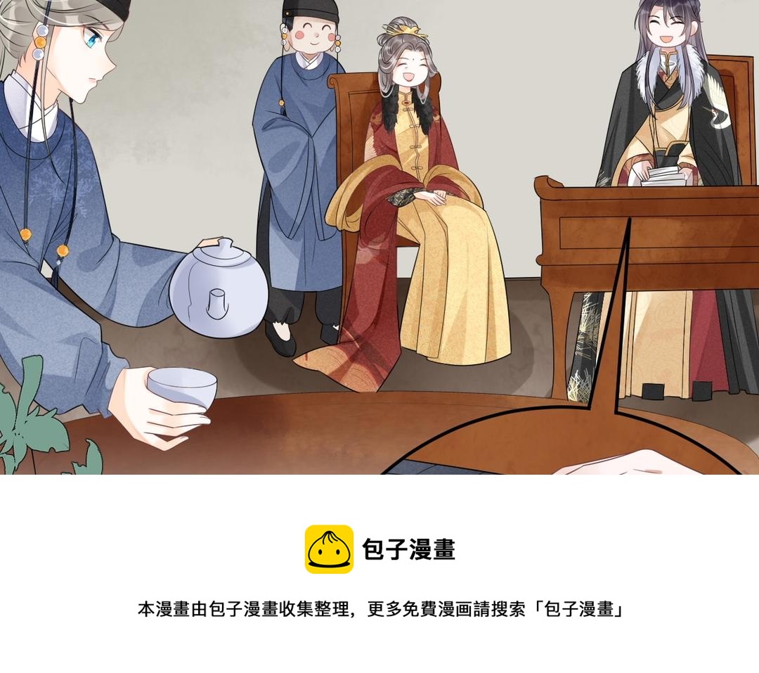 第6话 李慕枫？(1/3)-第7话
