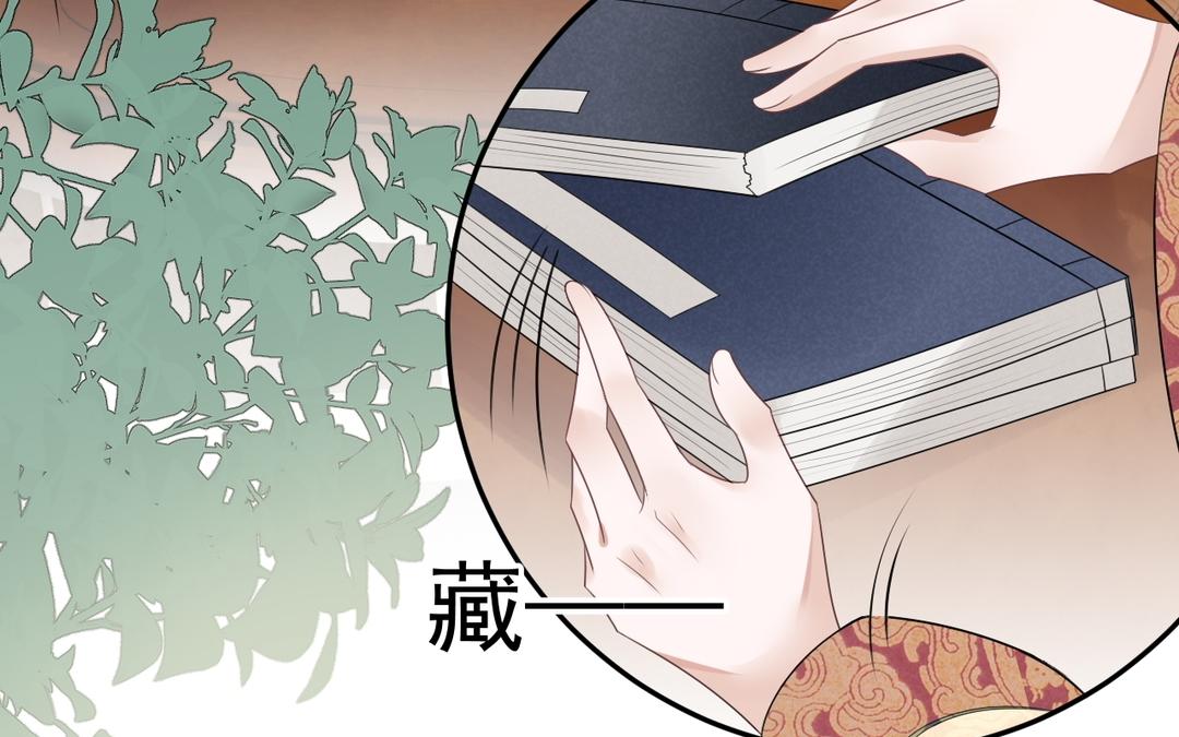 第6话 李慕枫？(1/3)-第7话