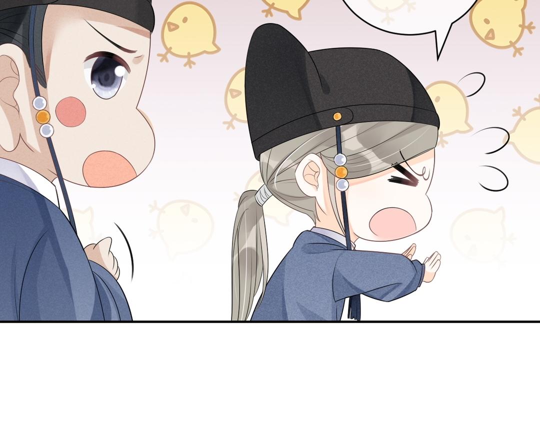 第6话 李慕枫？(1/3)-第7话
