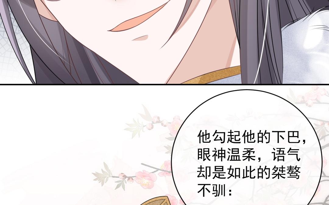 第6话 李慕枫？(1/3)-第7话