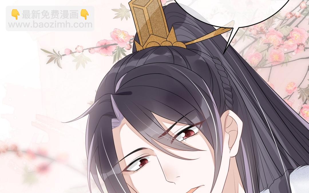 第6话 李慕枫？(1/3)-第7话