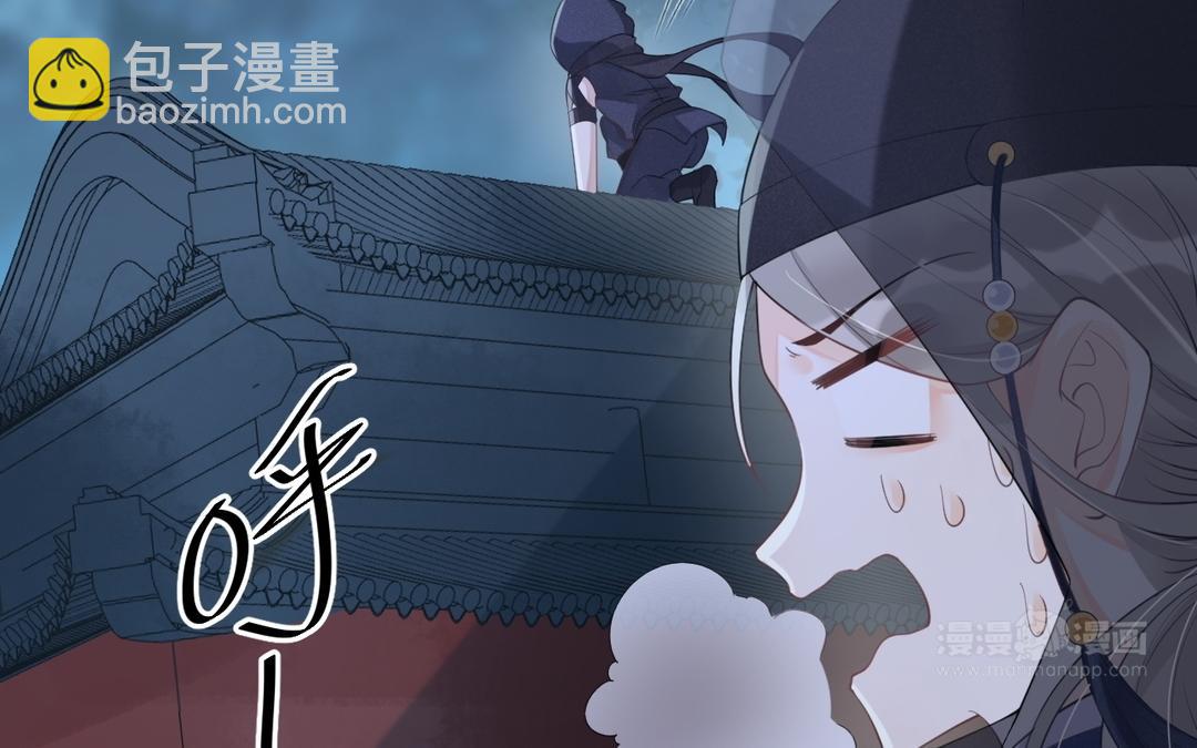 第8话 怎么是个人就会轻功啊！(1/3)-第9话