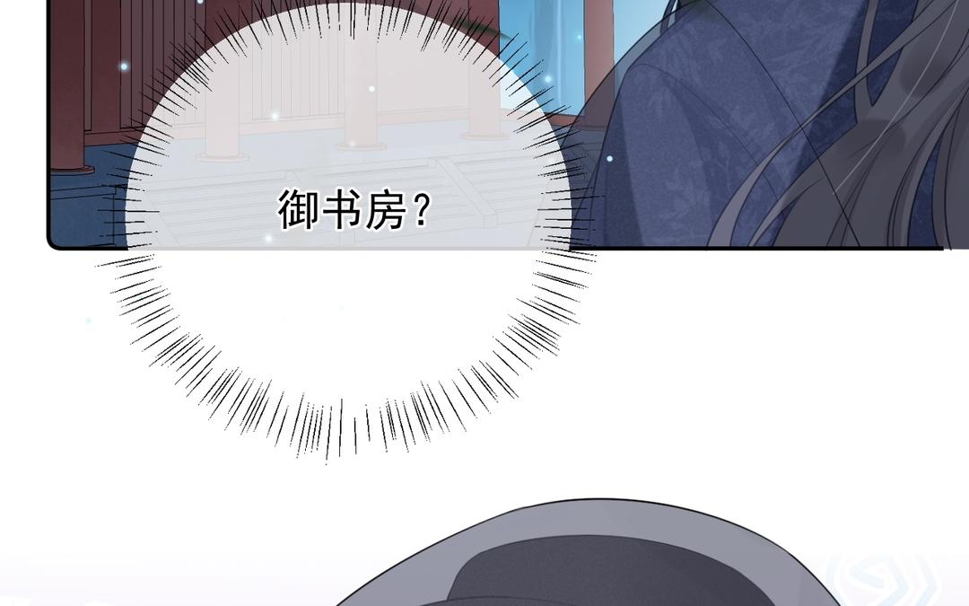 第8话 怎么是个人就会轻功啊！(1/3)-第9话