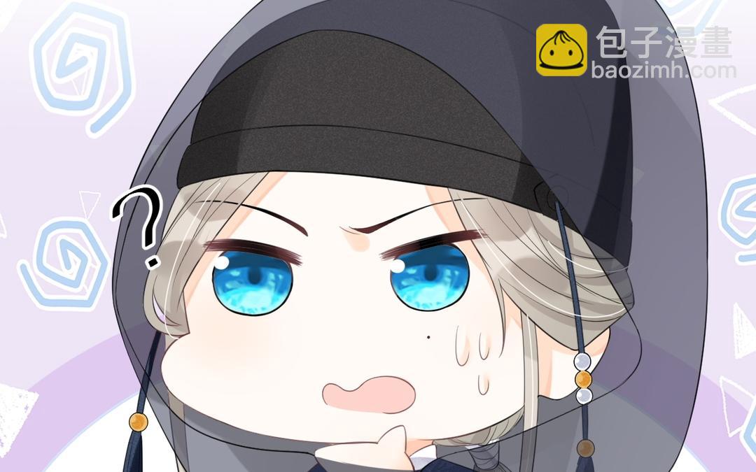 第8话 怎么是个人就会轻功啊！(1/3)-第9话