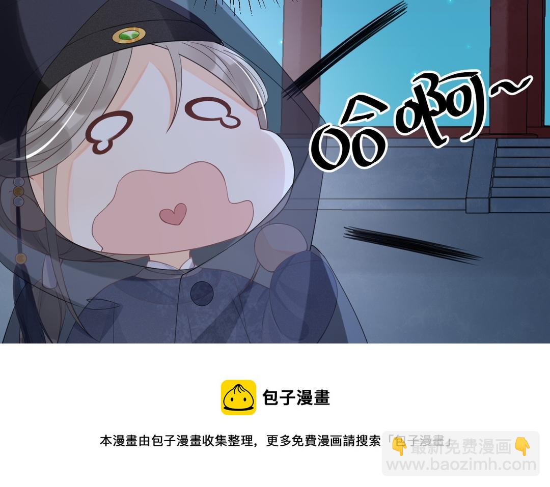 第8话 怎么是个人就会轻功啊！(1/3)-第9话