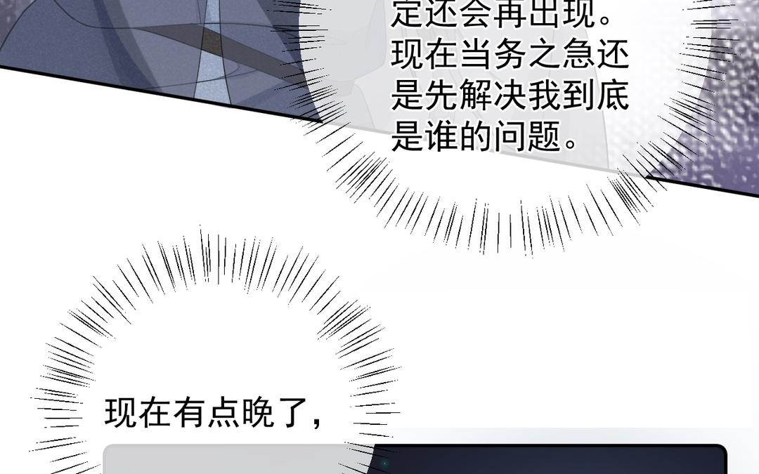 第8话 怎么是个人就会轻功啊！(1/3)-第9话