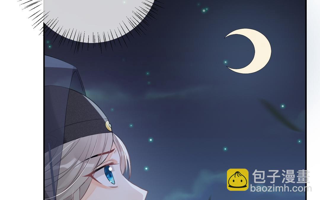 第8话 怎么是个人就会轻功啊！(1/3)-第9话
