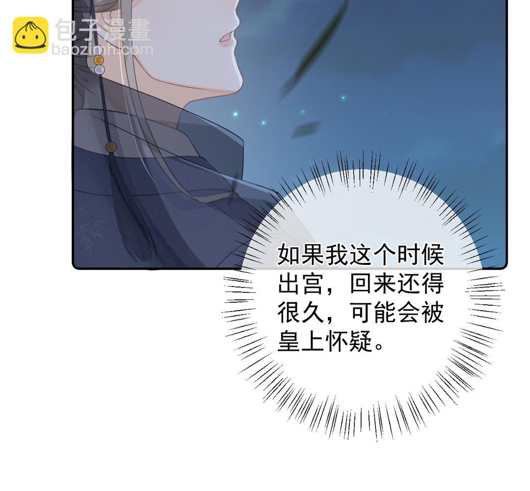第8话 怎么是个人就会轻功啊！(1/3)-第9话