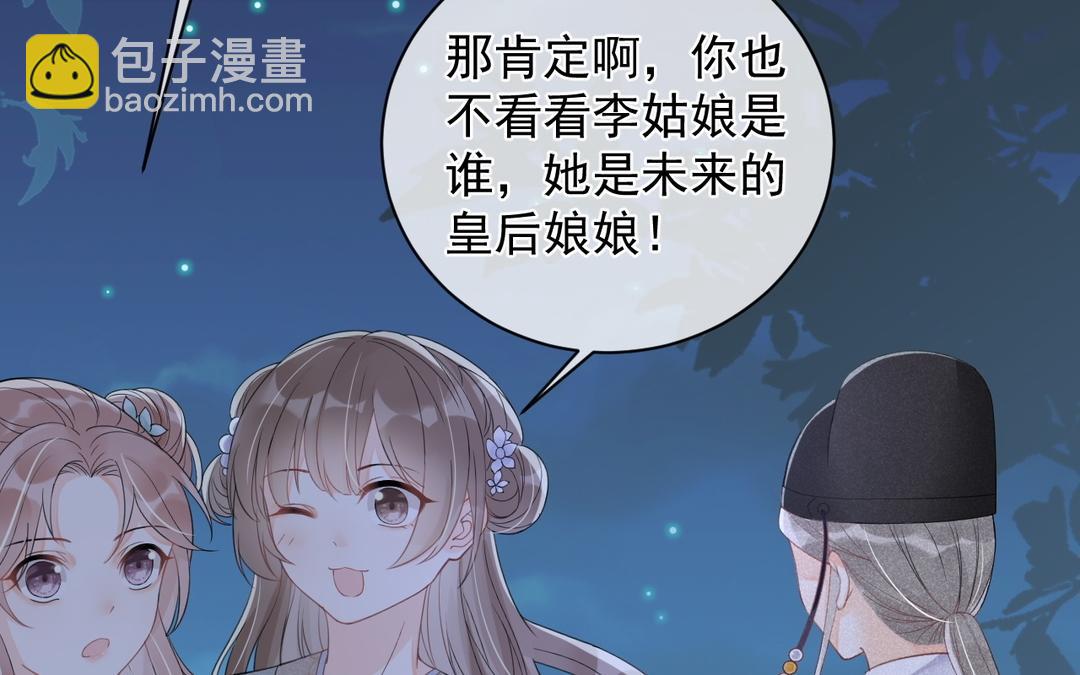 第8话 怎么是个人就会轻功啊！(1/3)-第9话