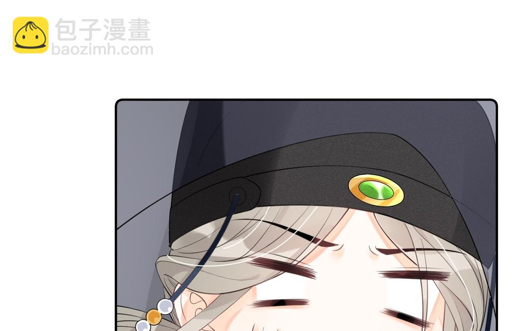 第8话 怎么是个人就会轻功啊！(1/3)-第9话