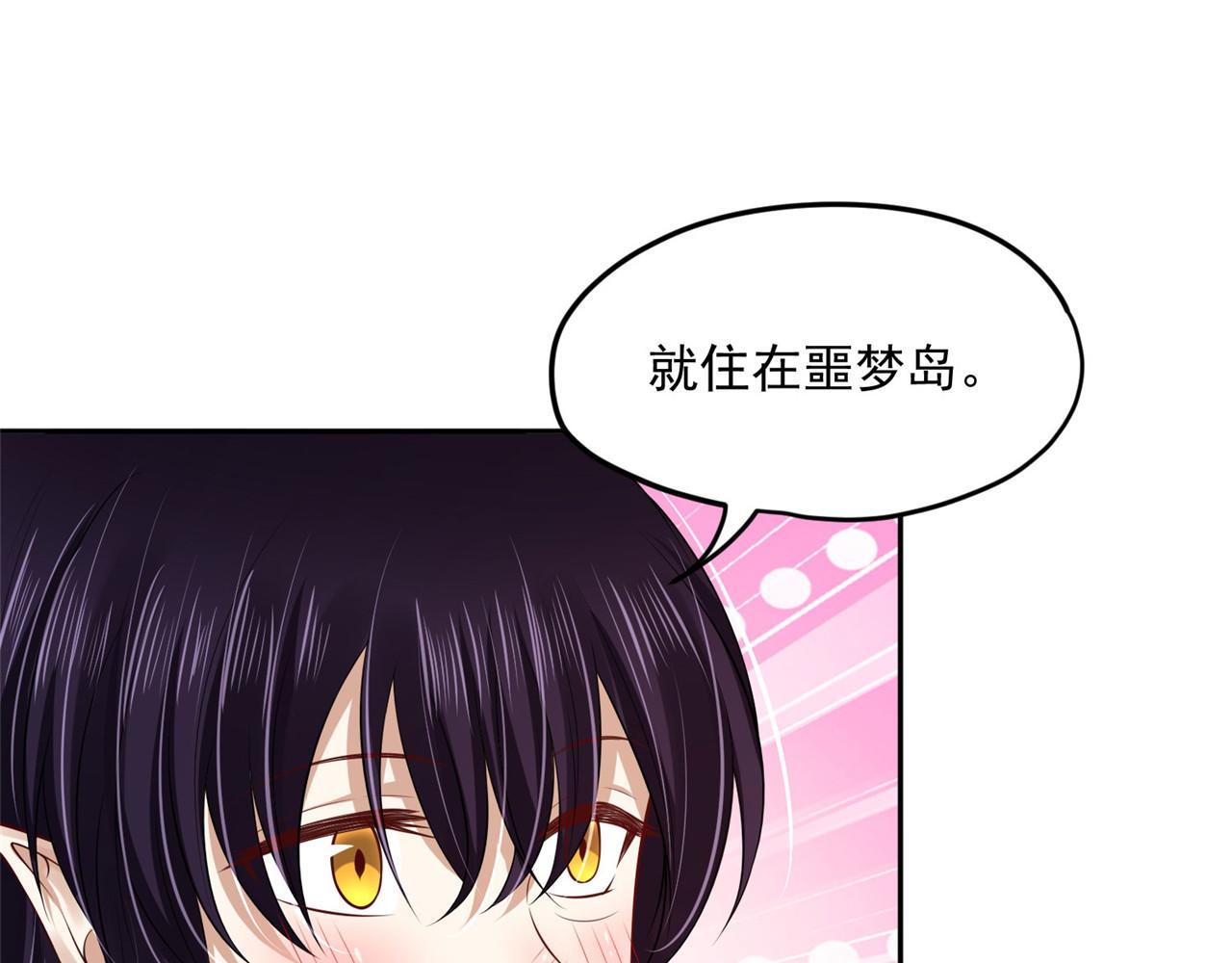 第96话 新的旅程(1/2)-第103话