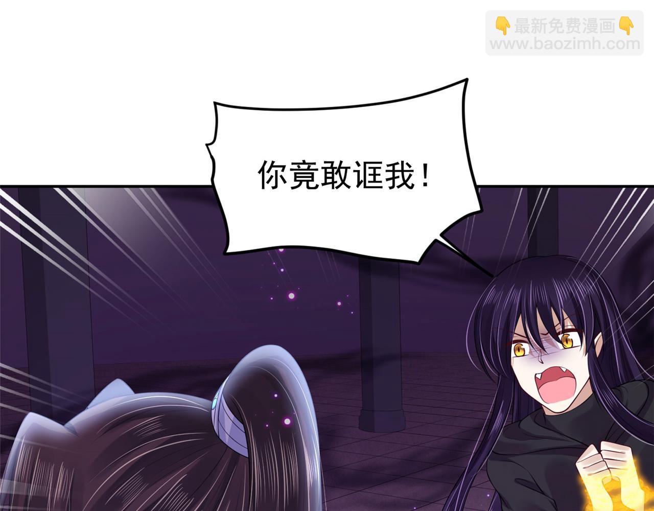 第96话 新的旅程(1/2)-第103话