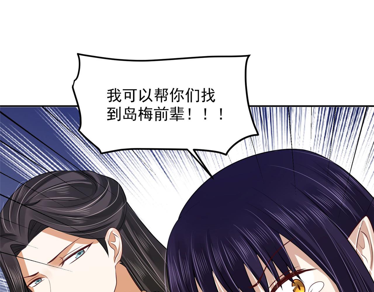 第96话 新的旅程(1/2)-第103话