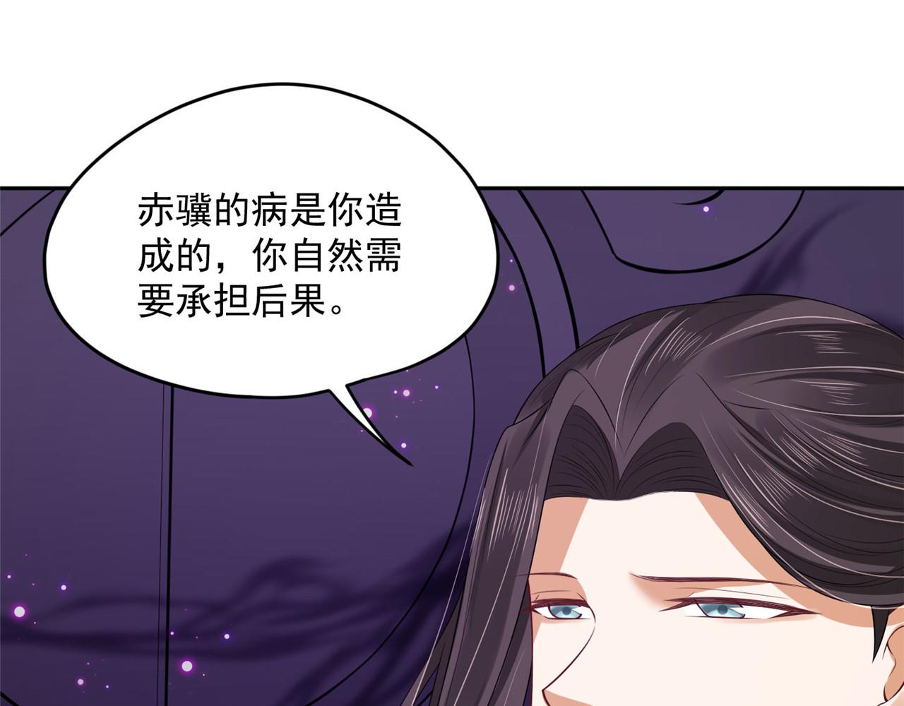 第96话 新的旅程(1/2)-第103话
