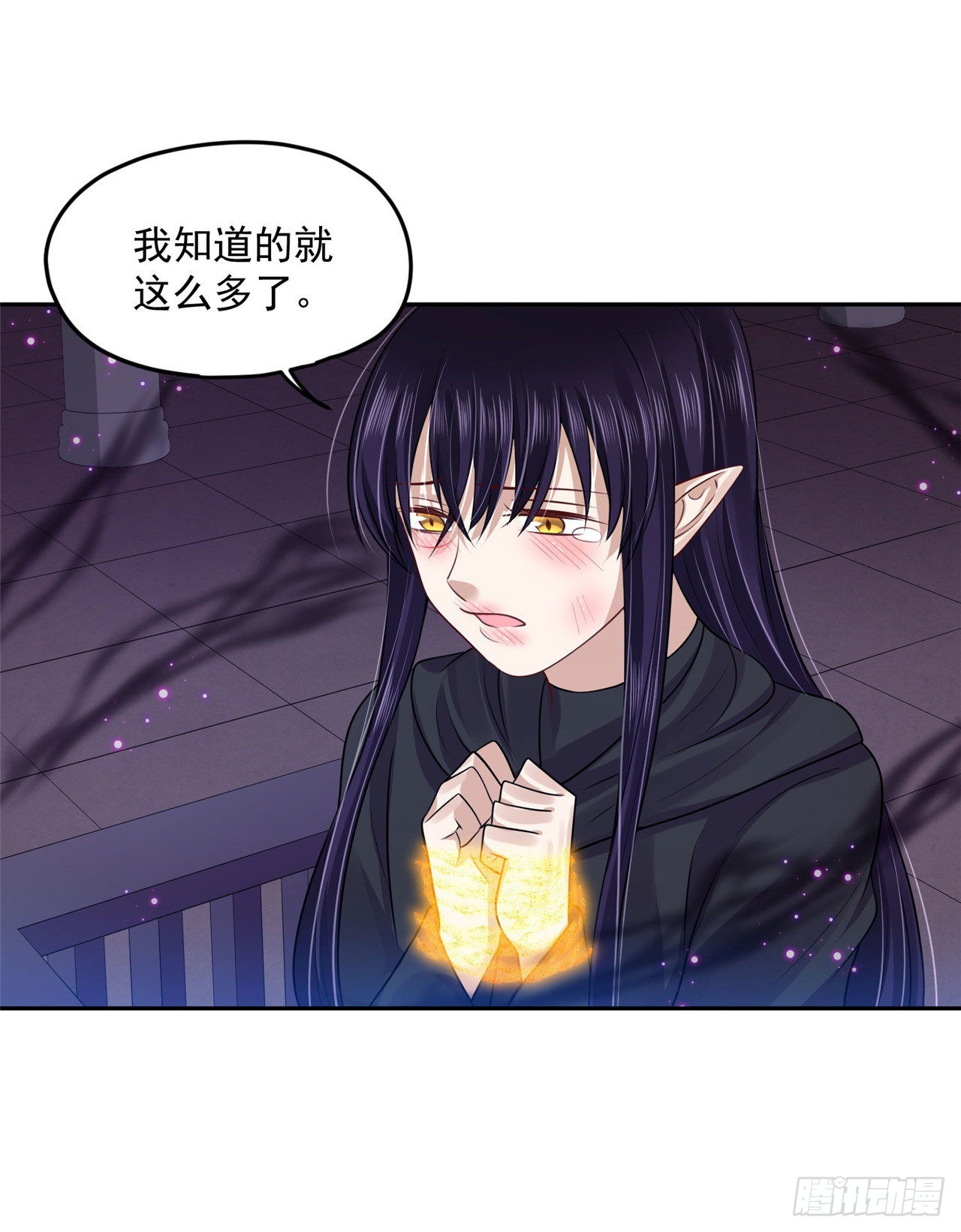 99 好惨的一个魔君-第107话