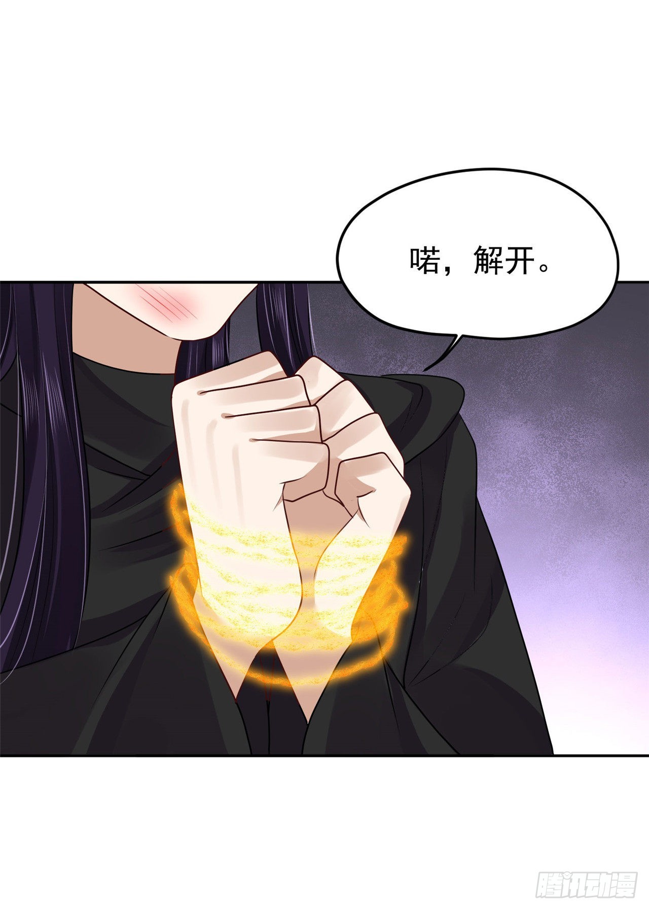 99 好惨的一个魔君-第107话