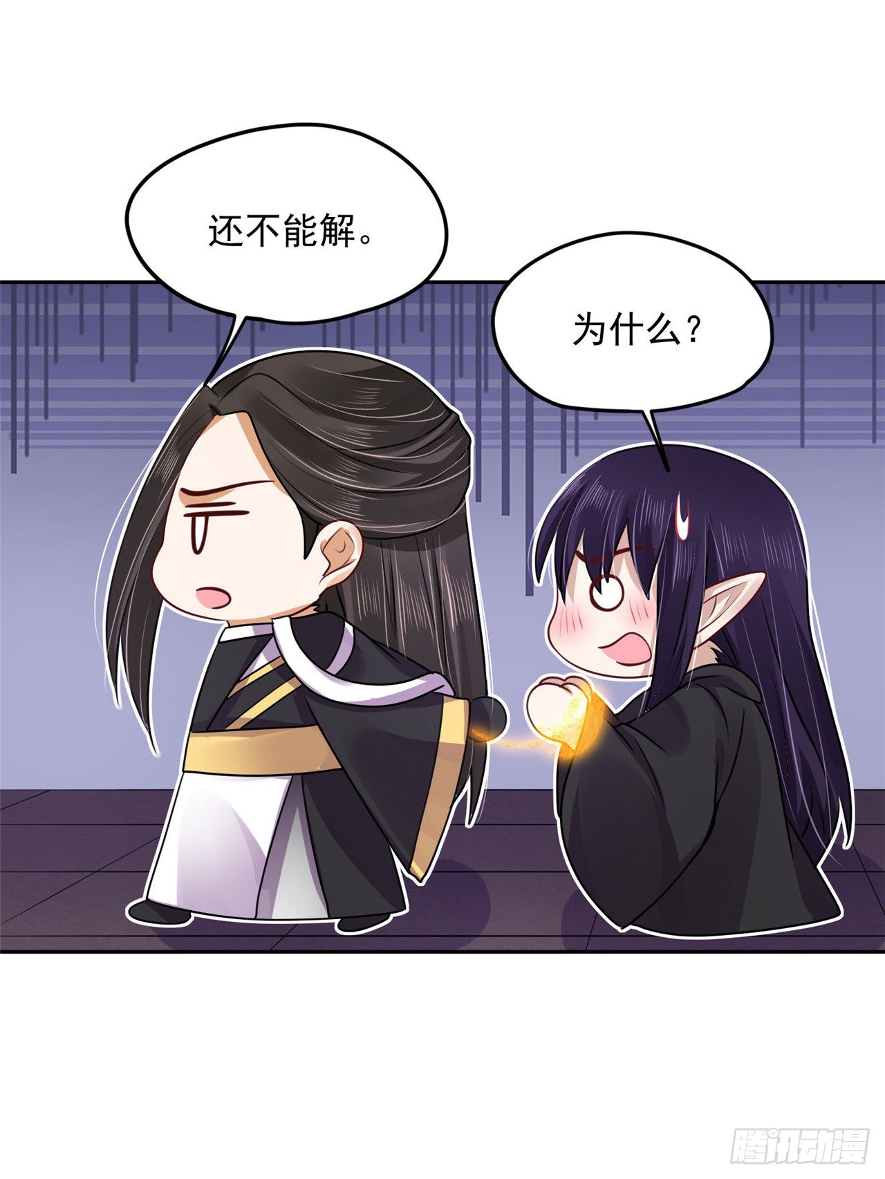 99 好惨的一个魔君-第107话