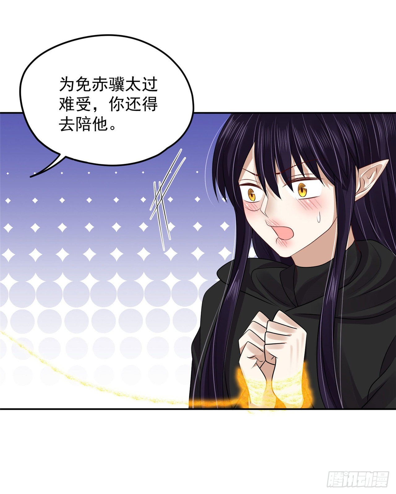 99 好惨的一个魔君-第107话