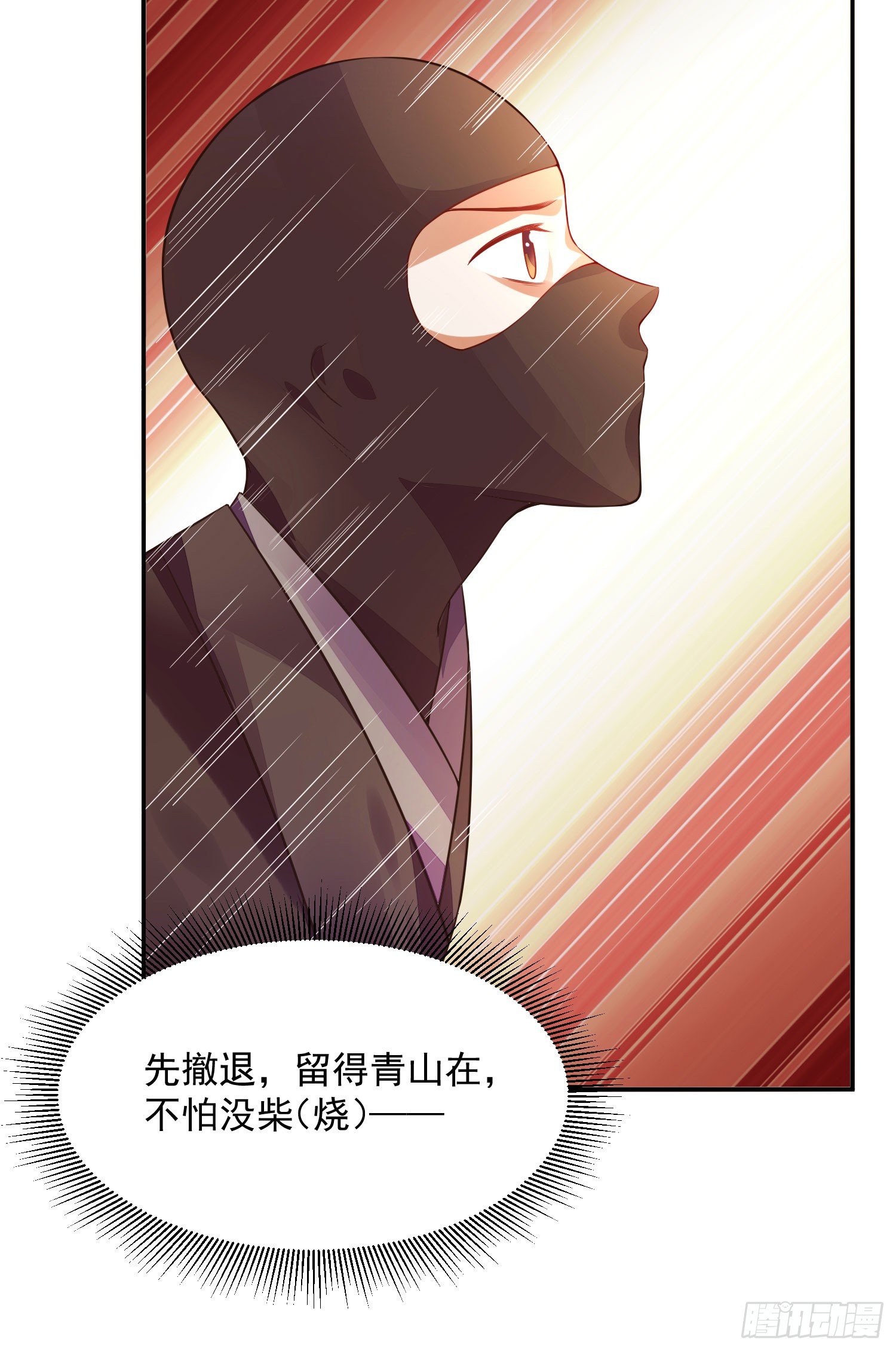 12 这次真的死了&hellip;&hellip;-第11话